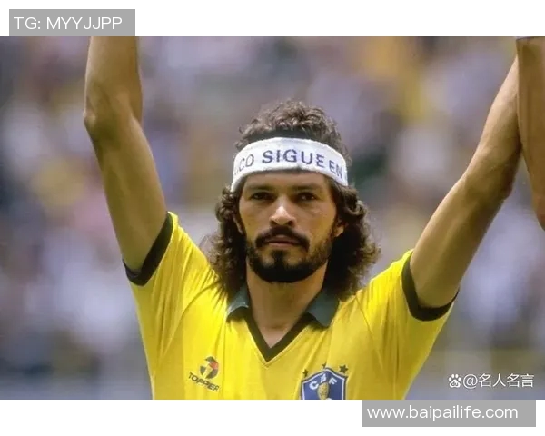 世界足坛最具气质球星盘点 展现非凡风采与优雅魅力